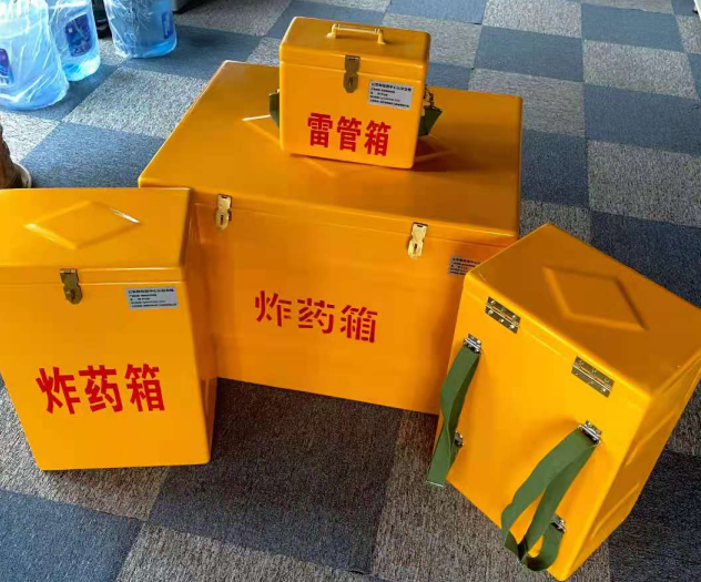 若羌炸药雷管箱的型号那么多,应该如何选择?