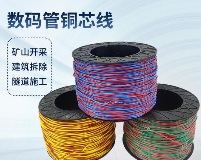 若羌如何正确使用放炮线爆破母线