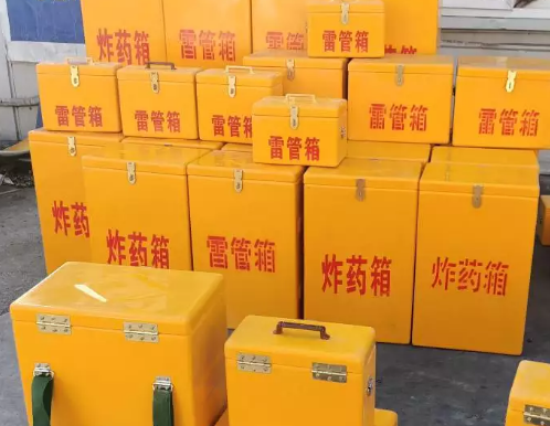 若羌炸药箱雷管箱具体有什么用处？
