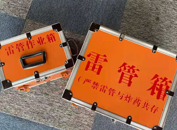 若羌中国爆破器材行业协会关于民爆行业团体标准的声明