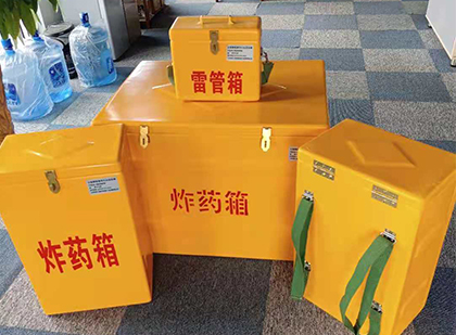 若羌炸药箱在爆破作业中的重要性