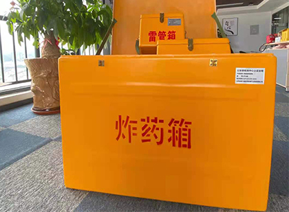 若羌炸药箱的意义