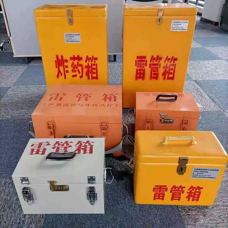 若羌矿山民爆物品存储怕违规？火工品存放箱这样选才合规又安全