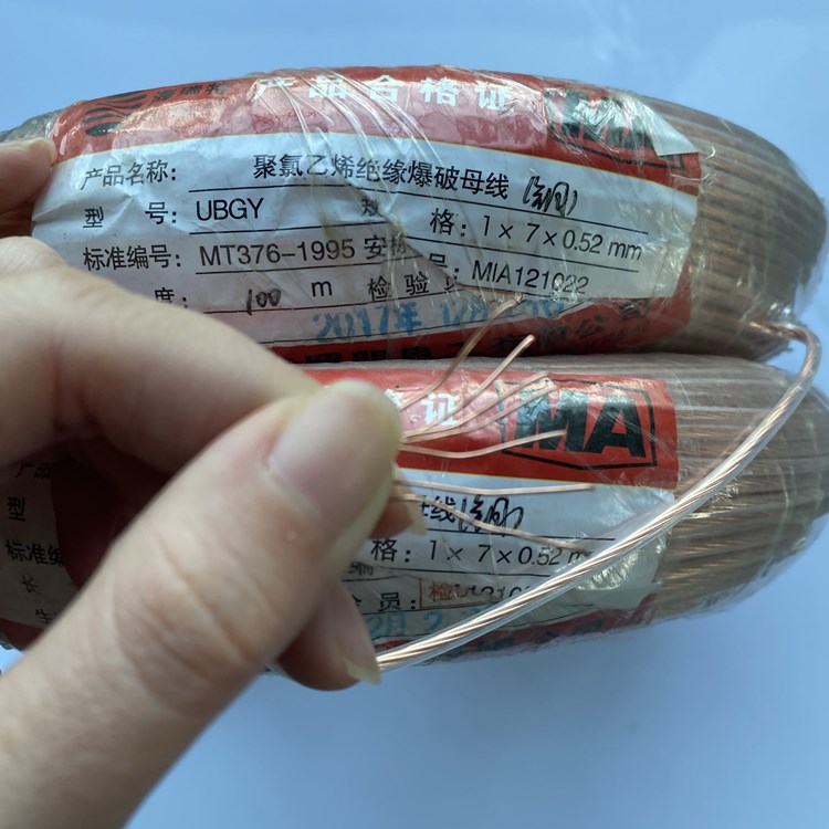 若羌矿用爆破铜芯母线的性能解析以及应用场景说明