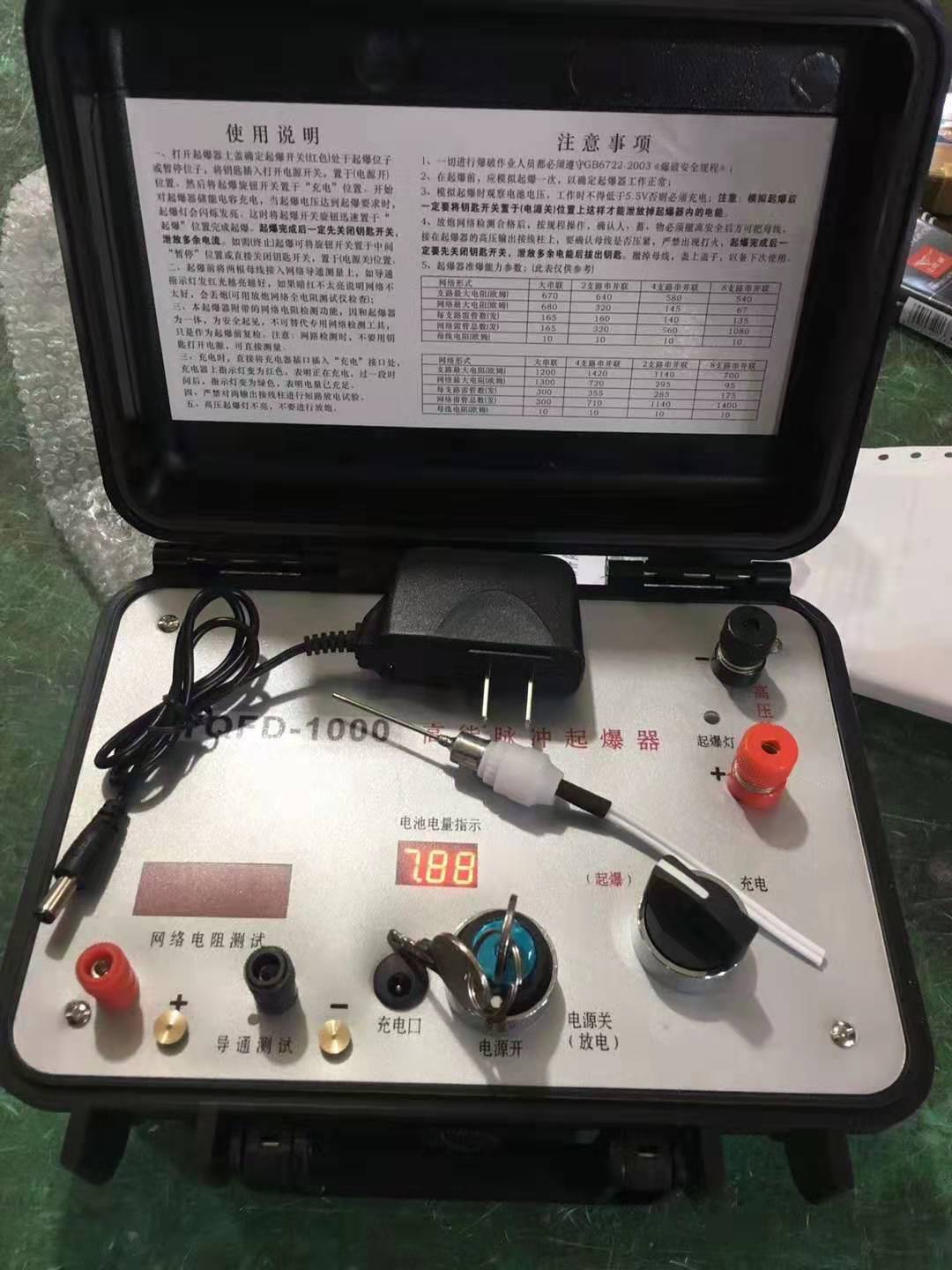 若羌发爆器（矿用起爆器）：爆破作业的“总开关”，你真的了解它吗？