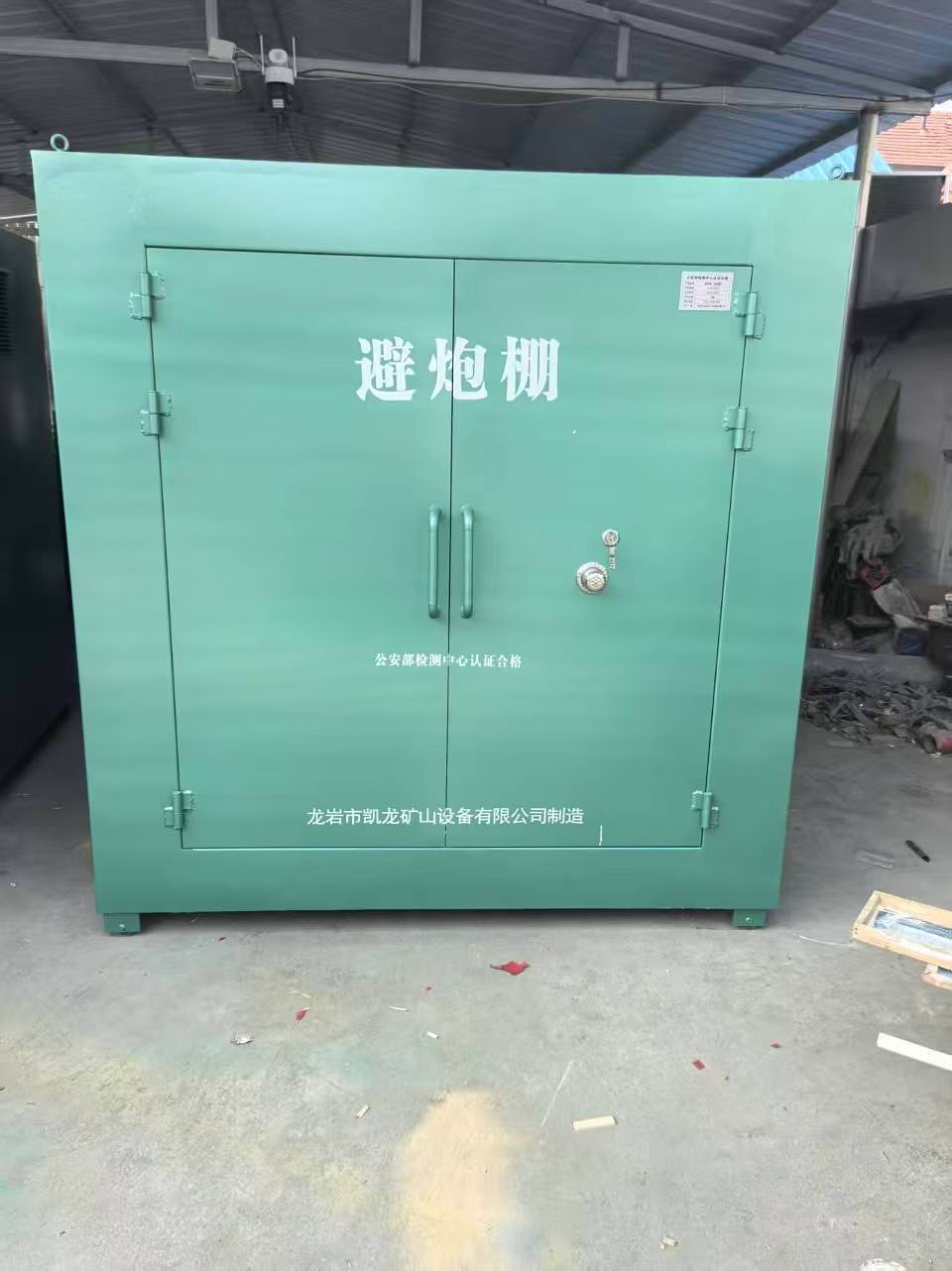 若羌露天作业爆破防护革命：避炮棚的多场景应用解析